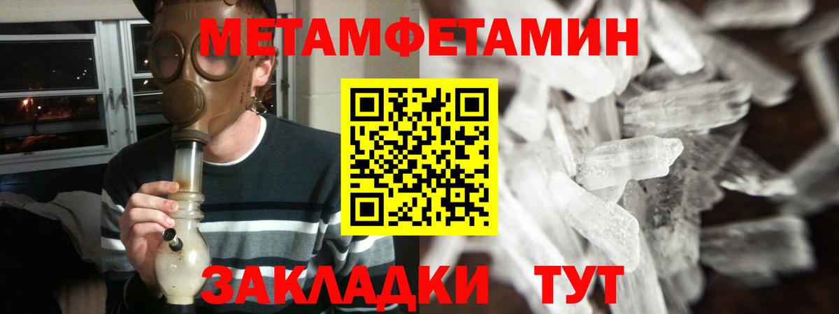 Оренбург  АМФ VHQ  Amphetamine  Вход с VPN 