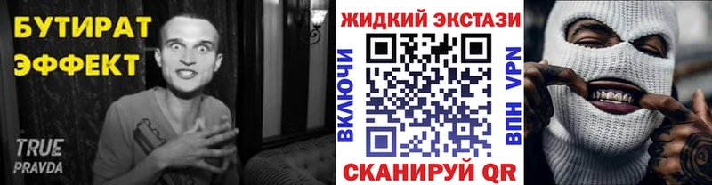 БУТИРАТ буратино  ссылка на мегу онион  Оренбург 