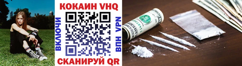 Кокаин Перу Оренбург