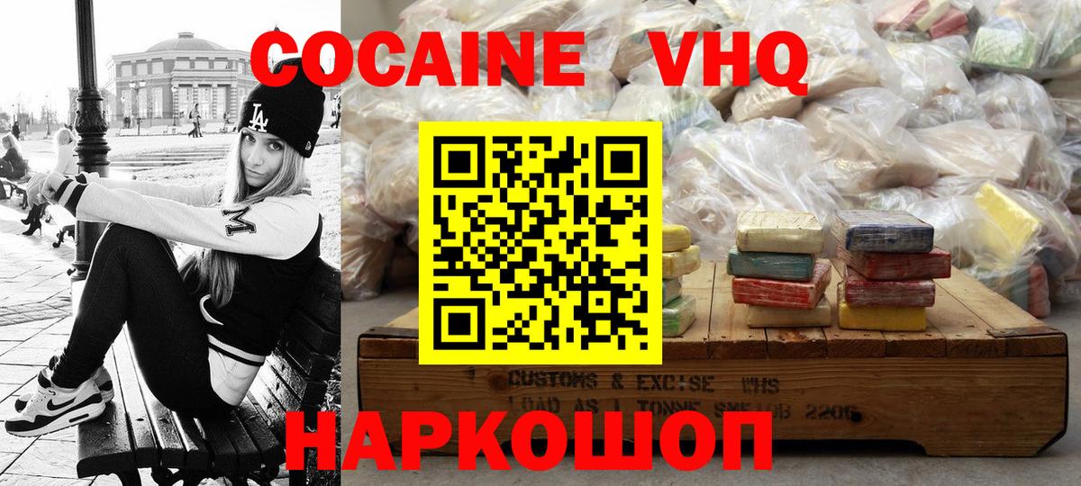 Бошки Шишки Оренбург