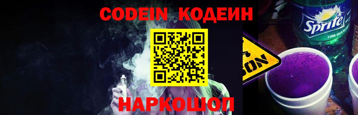 Меф   Оренбург  МДМА  Вход с VPN  Марихуана  ГАШ 