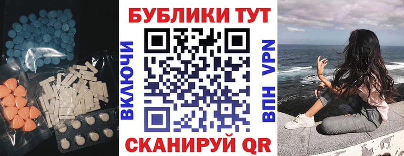 хочу наркоту  мега вход  Ecstasy 250 мг  Оренбург 