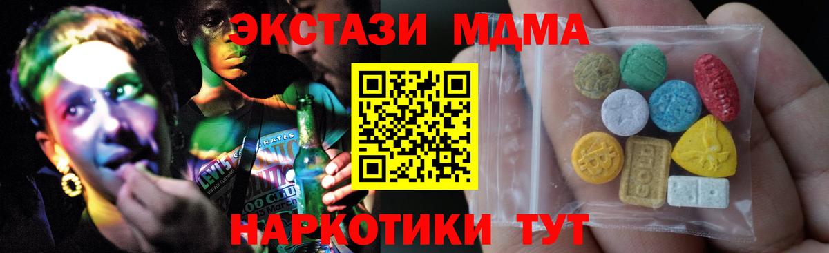кракен как войти  Вход с VPN  Оренбург  Экстази Punisher  ЭКСТАЗИ Philipp Plein 