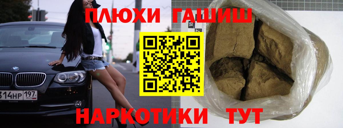 Оренбург  ГАШ гарик  ГАШ убойный  Вход с VPN 