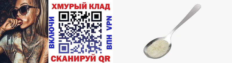 ГЕРОИН белый Оренбург
