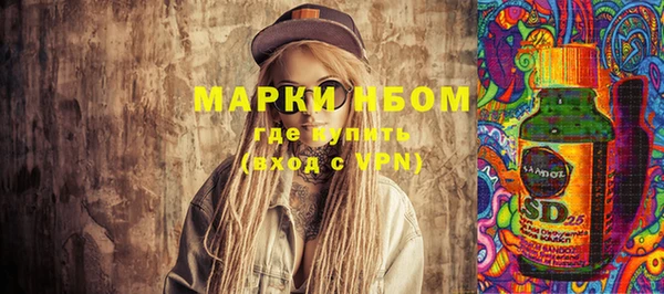 кокаин премиум Новый Уренгой