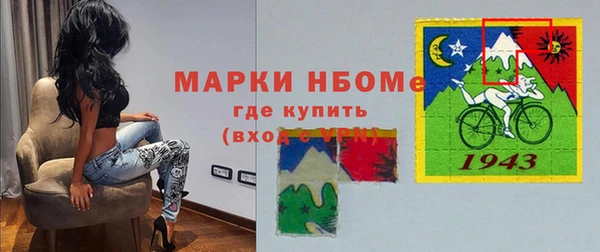 тгк Майский