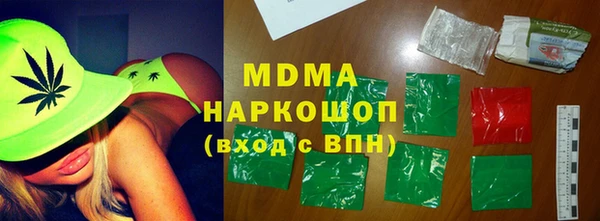 кокаин премиум Новый Уренгой