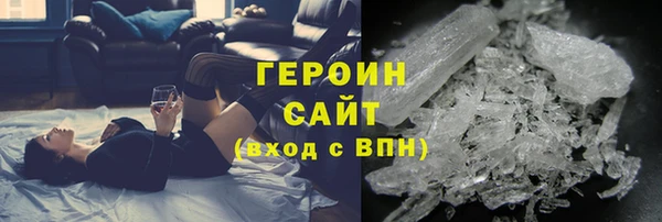 тгк Майский