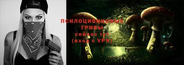 марки lsd Магас
