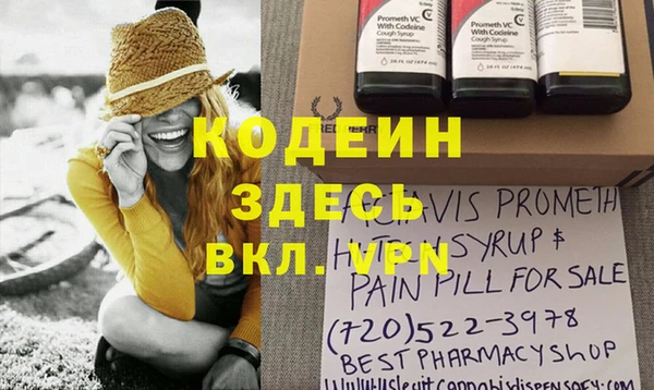 тгк Майский
