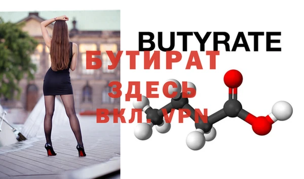 бошки Магадан