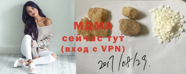 тгк Майский