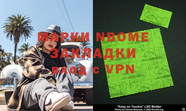 бошки Магадан