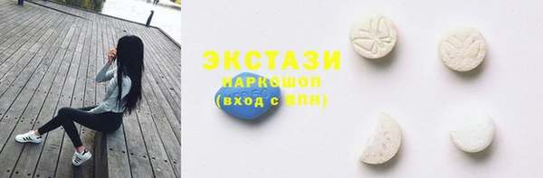 тгк Майский