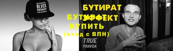 бошки Магадан