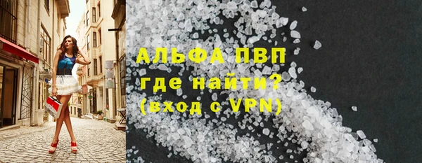 тгк Майский