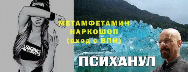 марки lsd Магас