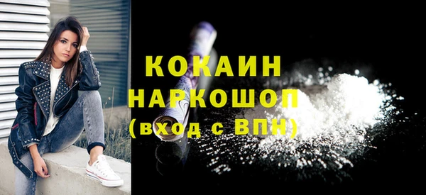 марки lsd Магас