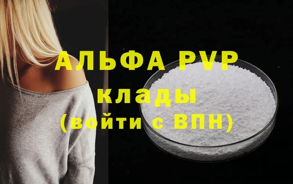 тгк Орехово-Зуево