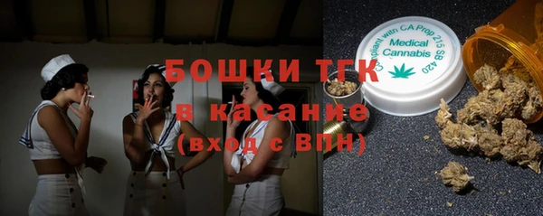 тгк Орехово-Зуево