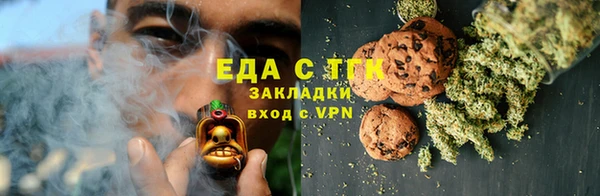 тгк Майский