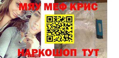 MESCALINE Заволжье