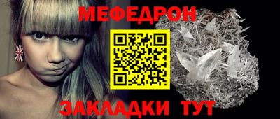 MESCALINE Заволжье