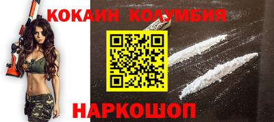 синтетический гашиш Жуковский