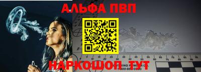 синтетический гашиш Жуковский