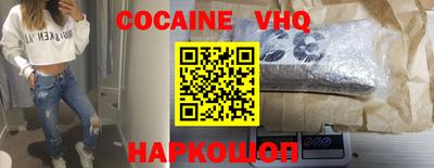 синтетический гашиш Жуковский