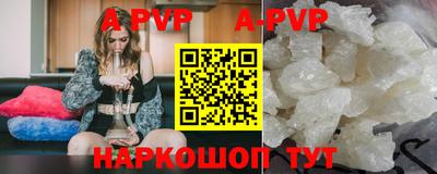ALPHA PVP Заводоуковск