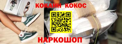 синтетический гашиш Жуковский