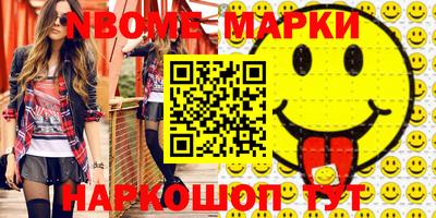 синтетический гашиш Жуковский
