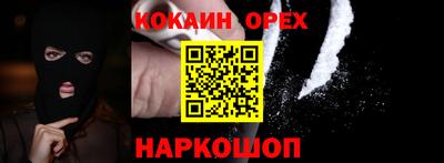 синтетический гашиш Жуковский