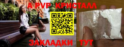 MESCALINE Заволжье