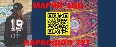 синтетический гашиш Жуковский