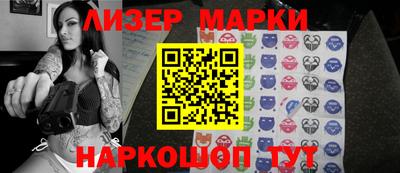 ALPHA PVP Заводоуковск