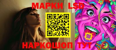MESCALINE Заволжье