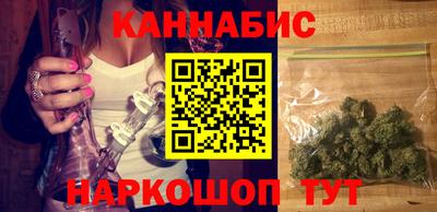 синтетический гашиш Жуковский