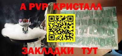 MESCALINE Заволжье