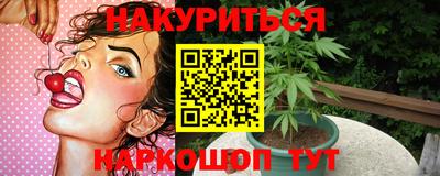 синтетический гашиш Жуковский