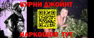 синтетический гашиш Жуковский