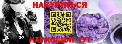 MESCALINE Заволжье