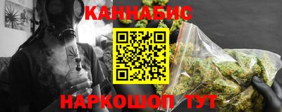 синтетический гашиш Жуковский