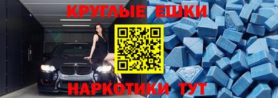 MESCALINE Заволжье