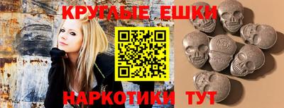 MESCALINE Заволжье