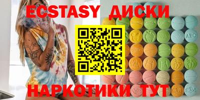 ALPHA PVP Заводоуковск
