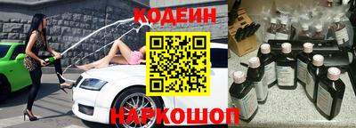 синтетический гашиш Жуковский