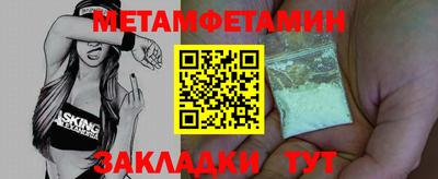 MESCALINE Заволжье